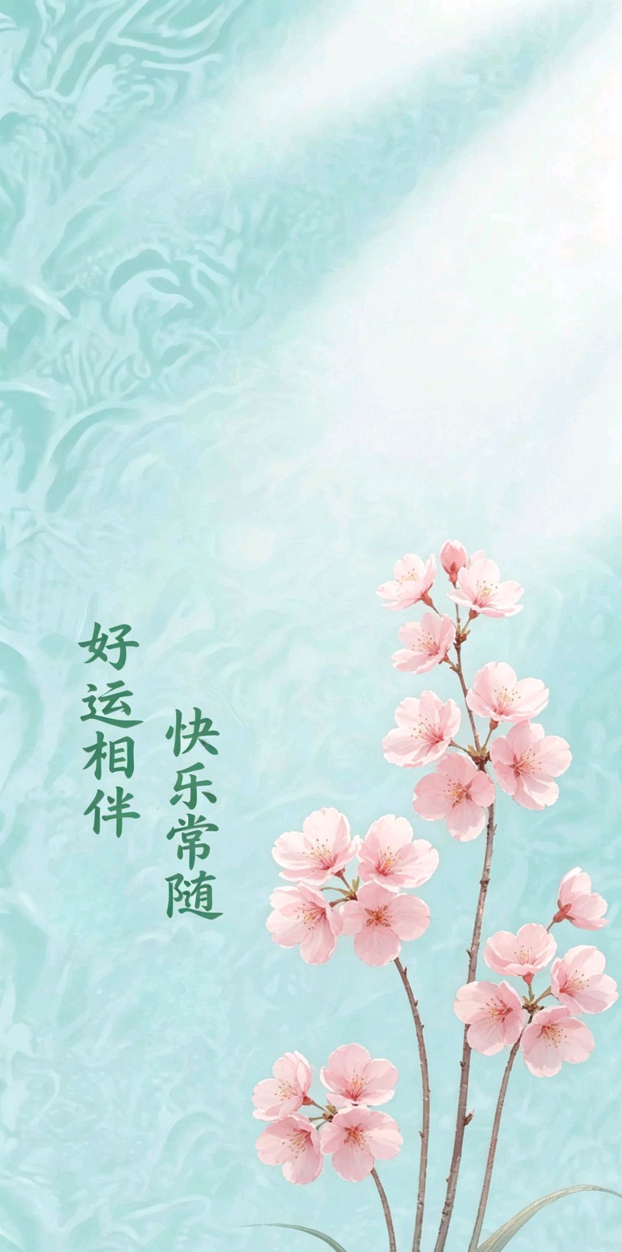 简短人生格言12个字，开心最美诗句