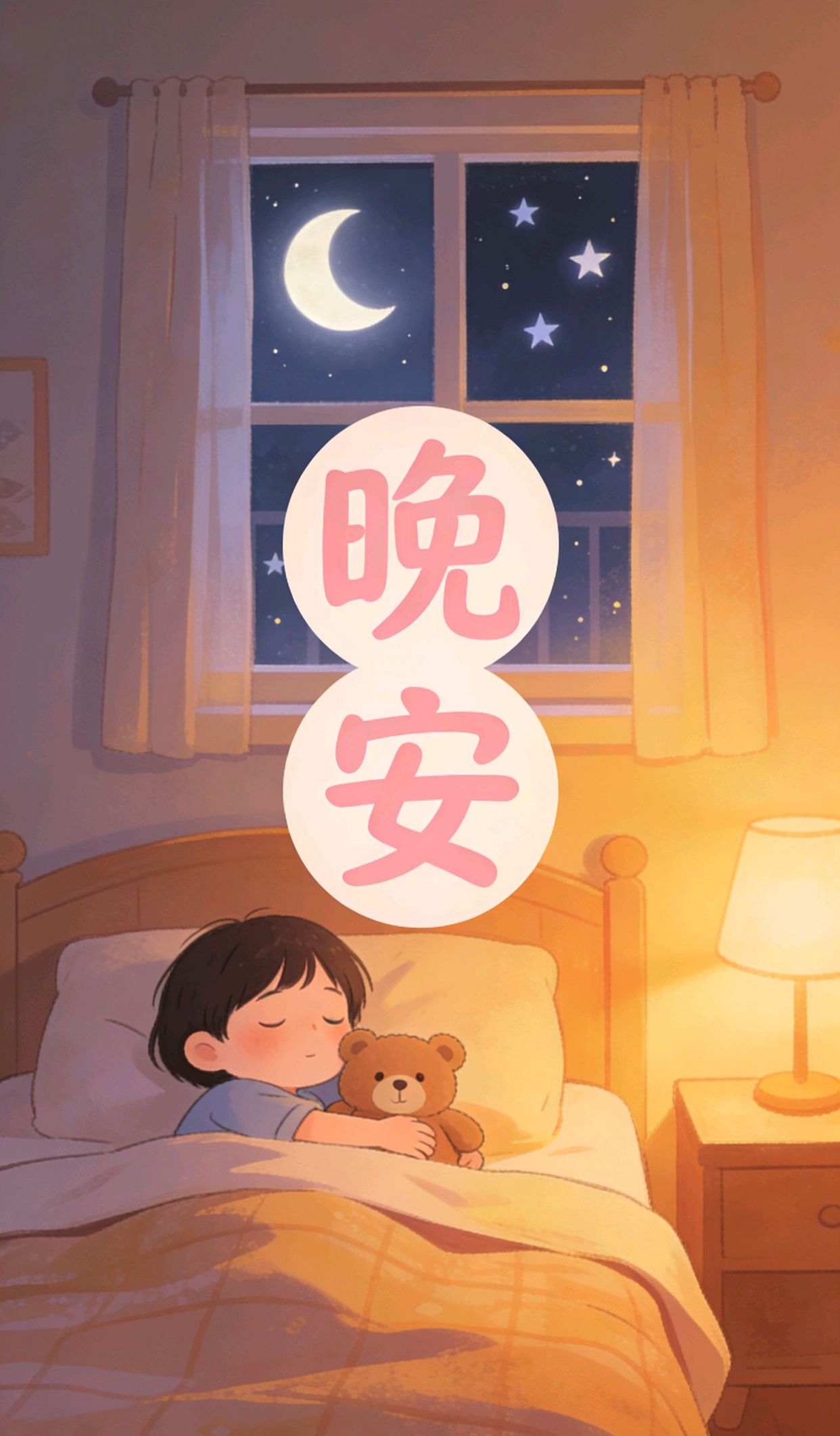 简单而知足,平淡而幸福，2026朋友圈致自己