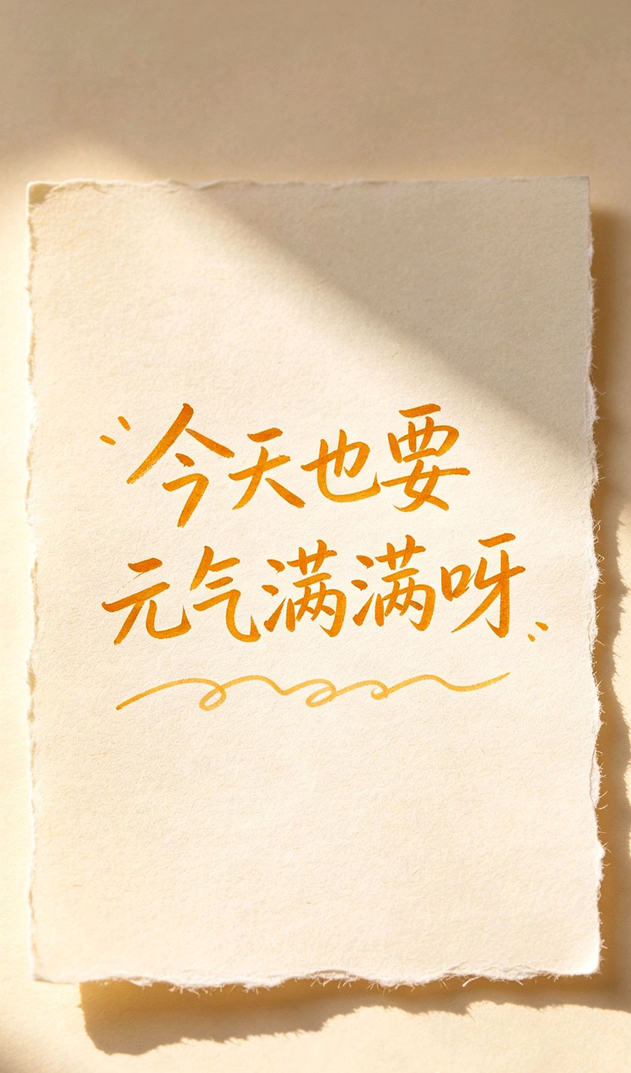 保佑一切顺利的佛语，气质美女最经典一句