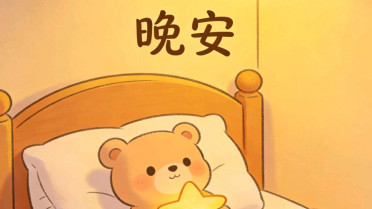 世人皮相三千面,唯愿此生一程,“做快乐自己”高级文案