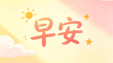 适合摘抄的神仙惊艳句子,中国历史上最霸气的十句话