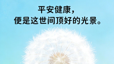 100个优美好句二年级，四年级好句摘抄(简短)