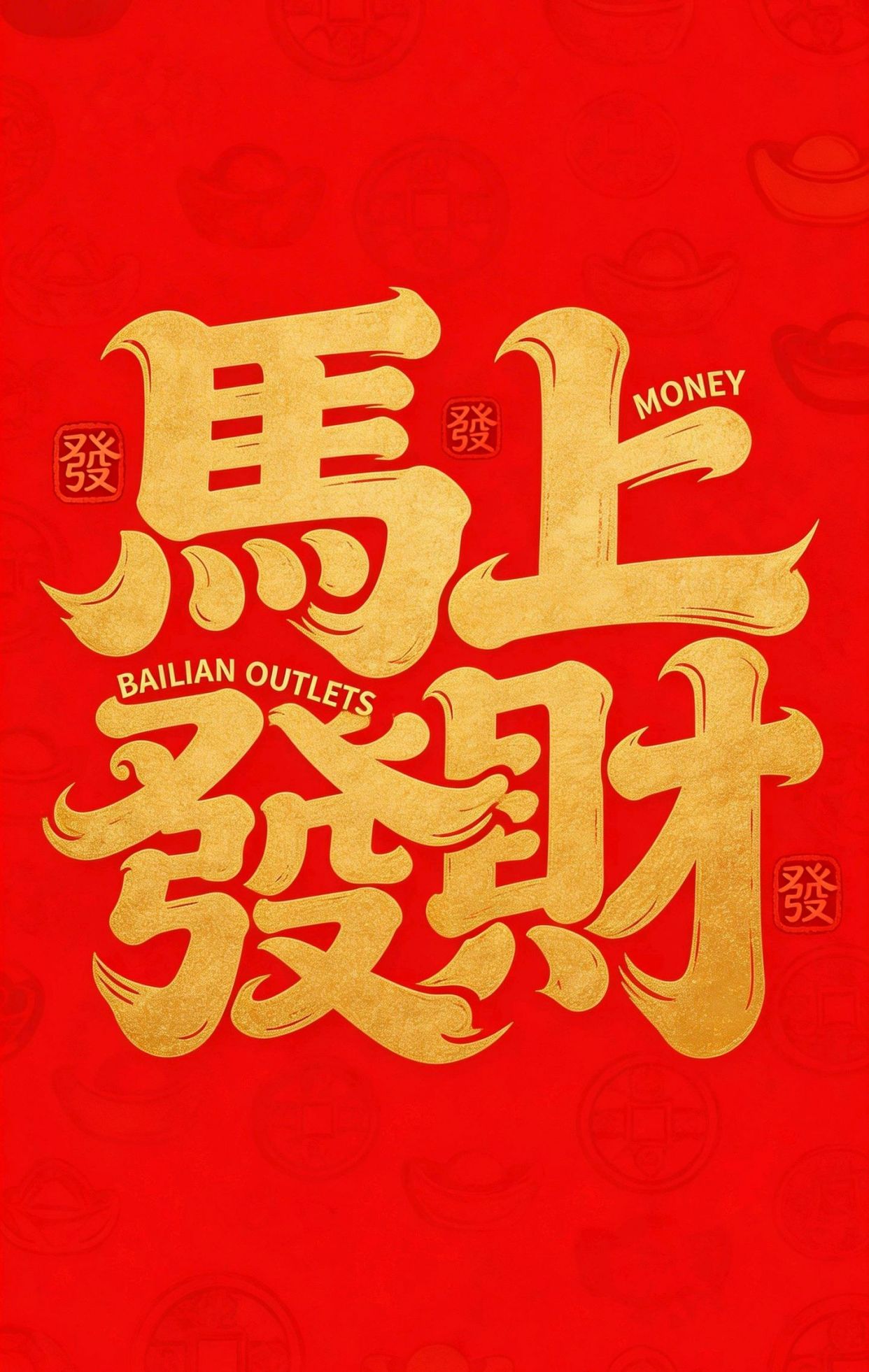 每日文案短句正能量，一天一收获一句话