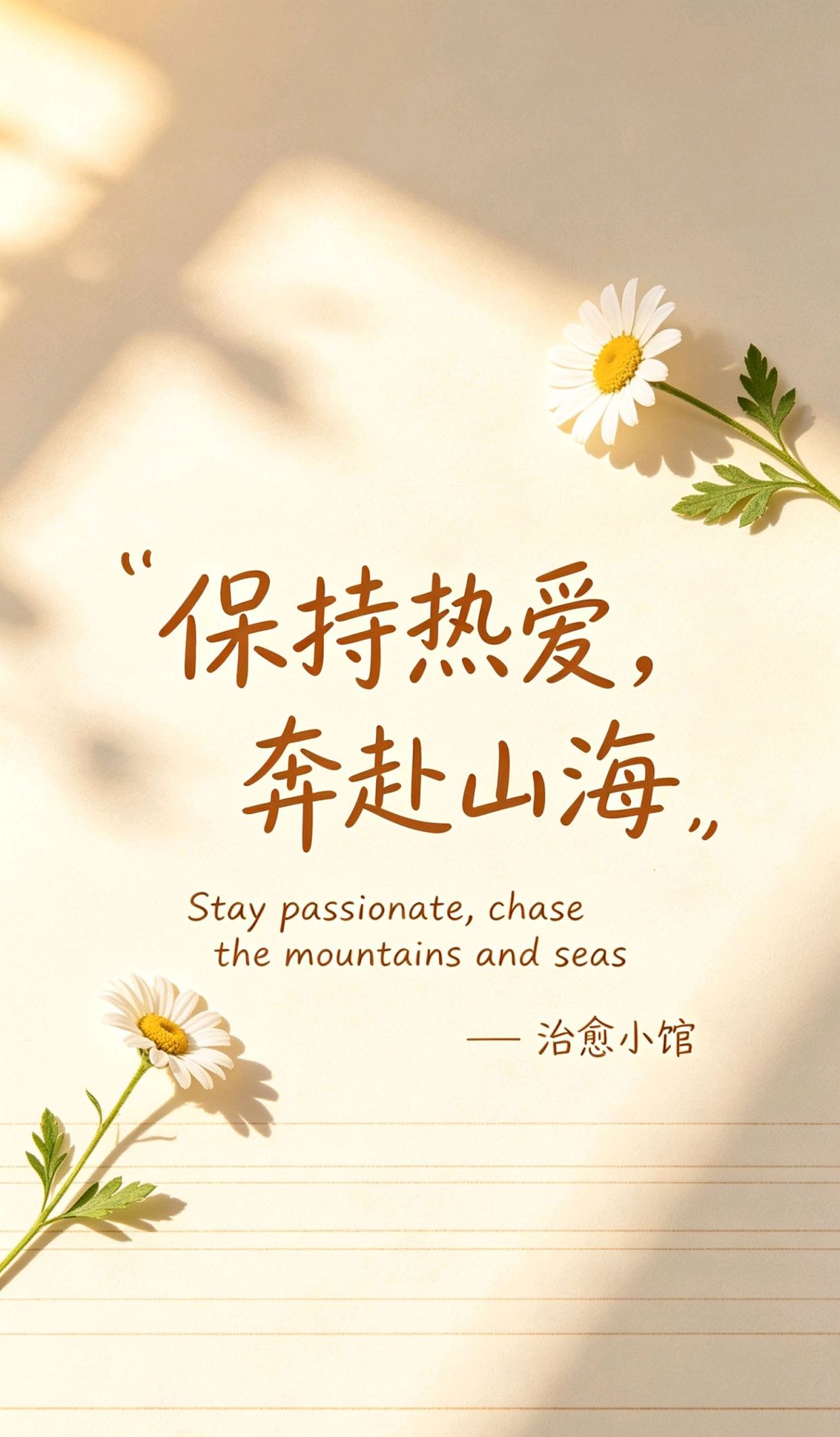 十里灯火尽繁华,一生惟愿岁如初，没人疼最经典十句话