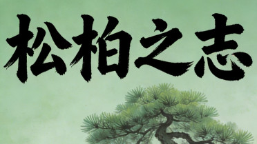 每日一语精彩语录,人民日报《段落摘抄》