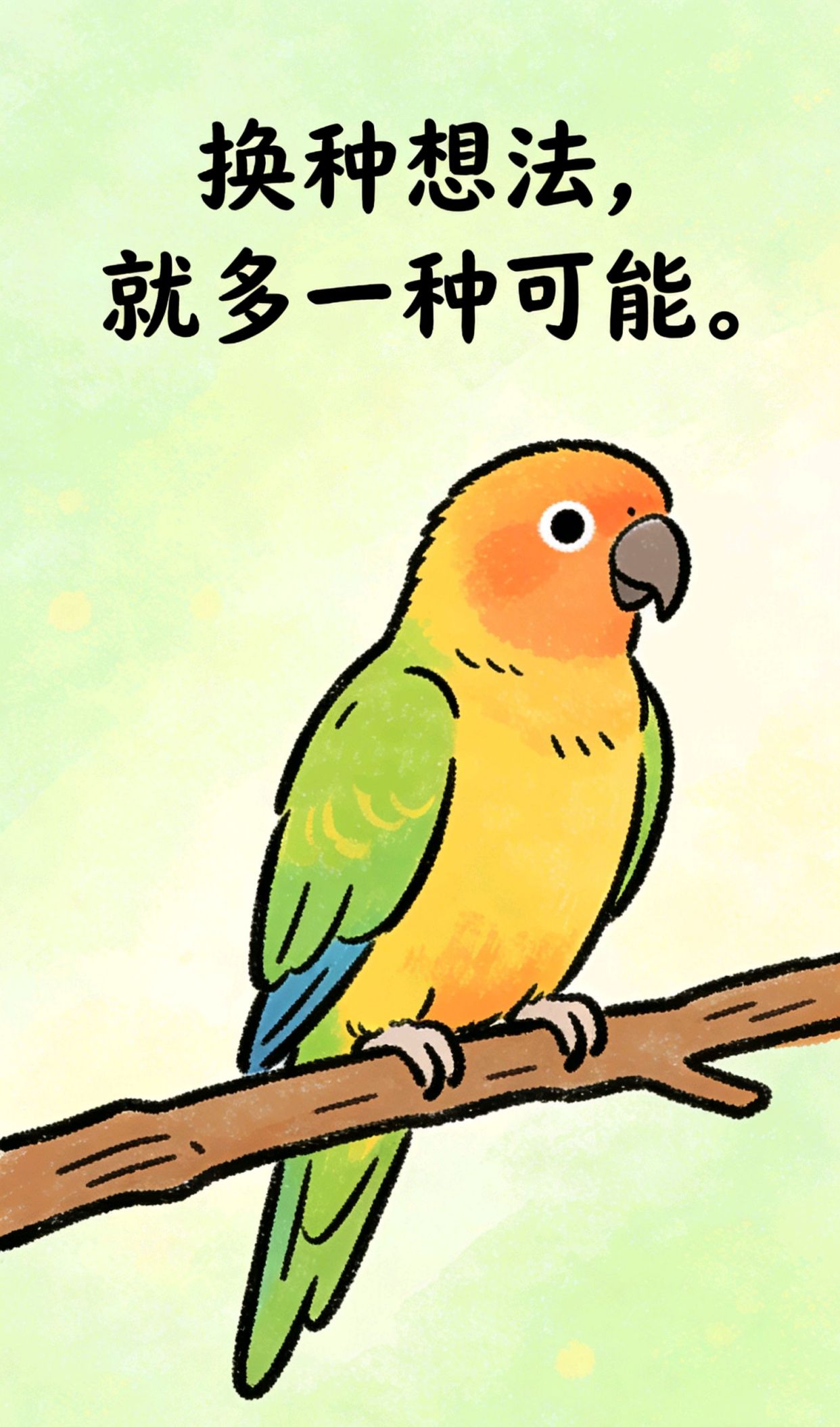 一切顺遂,皆得所愿,平安喜乐，女性旺自己好运金句