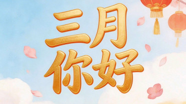 情欲交缠的唯美句子,写给我最爱的人的心里话