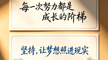 美段摘抄200字左右，名人名言,句句经典