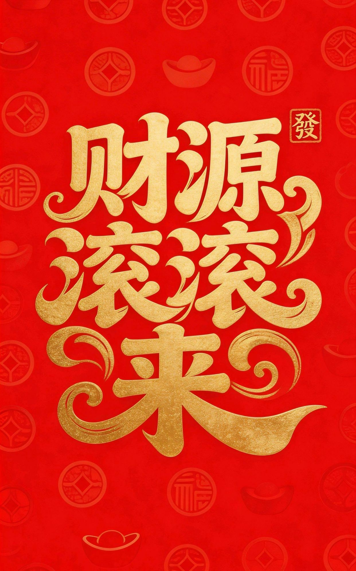 高情商表达自己心情好，开心短句八个字