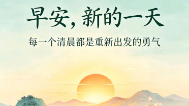 女人转运最灵方法，运气最旺的三个字