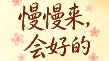让人忍不住评论的文案，短剧推广文案