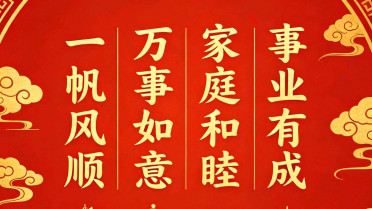 有文采的早安语,每天早晨的问候语