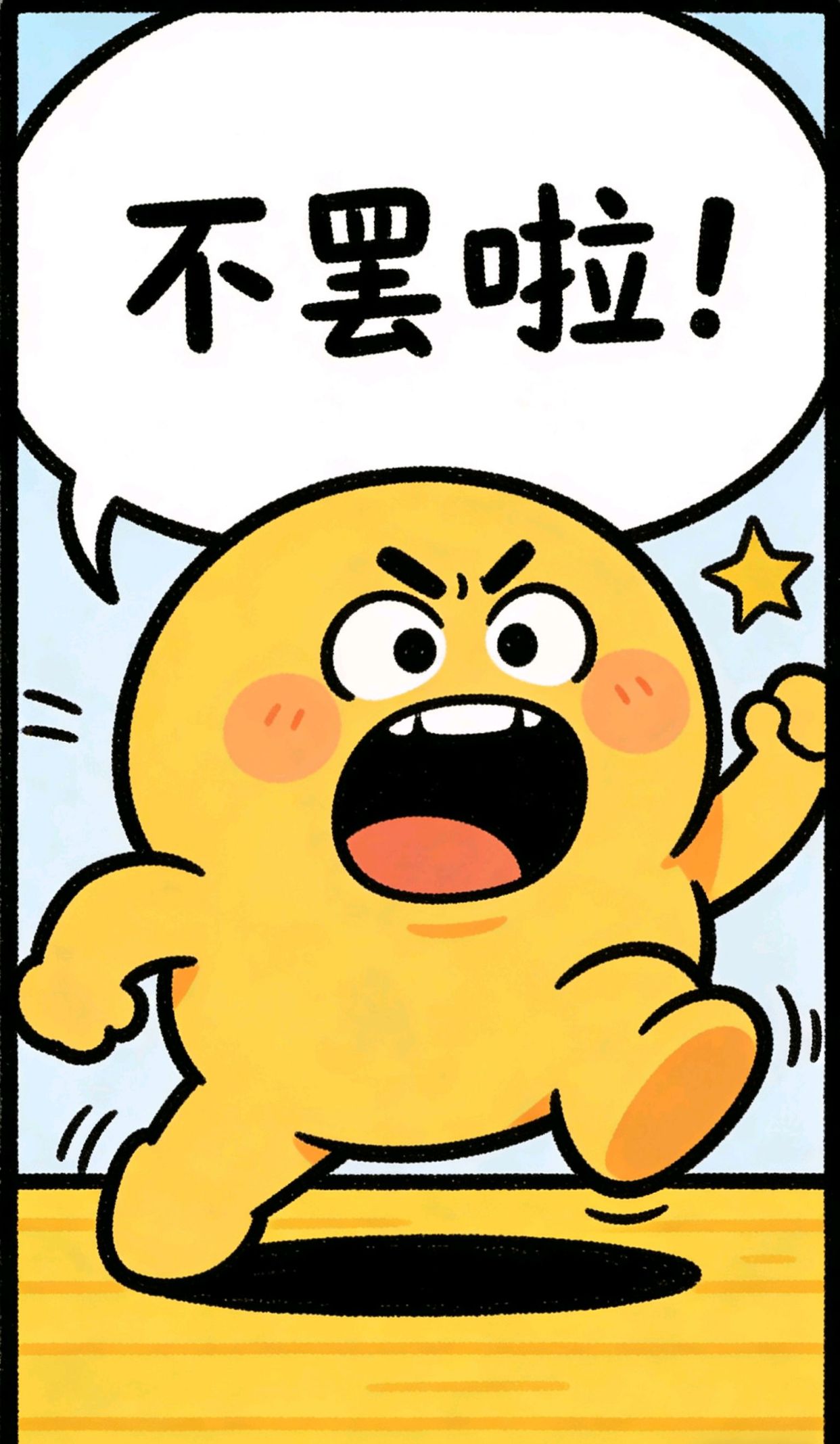 唯美意境，周易算卦(免费版)