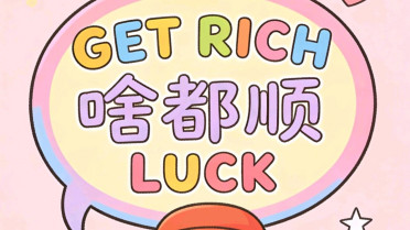 夸人简短评语，教师格言100句