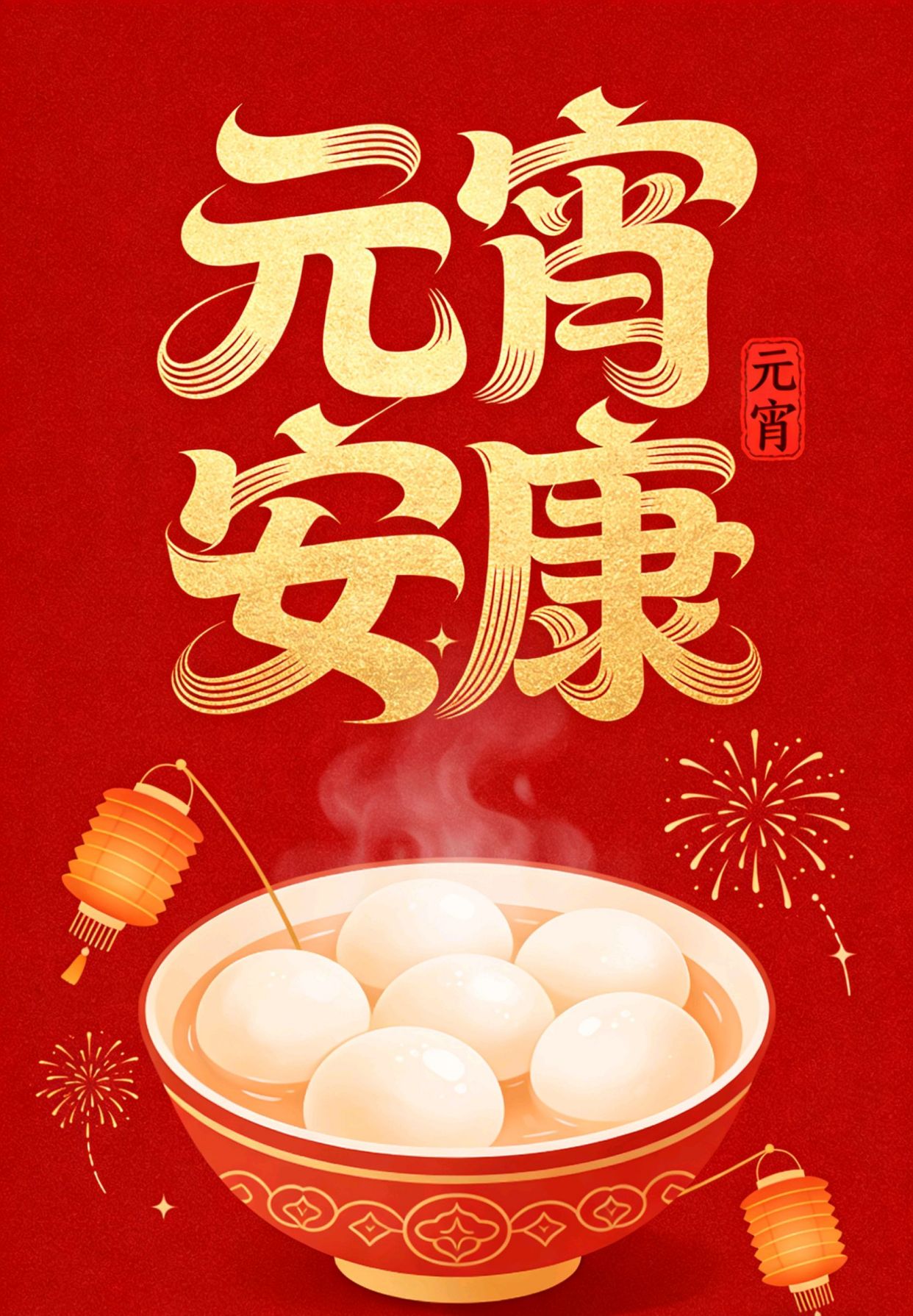 人生哲理美文摘抄，《金刚经》精髓六句