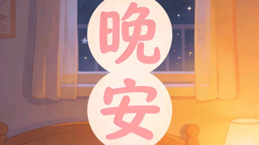 人民日报优美句子摘抄，二年级优美句子摘抄