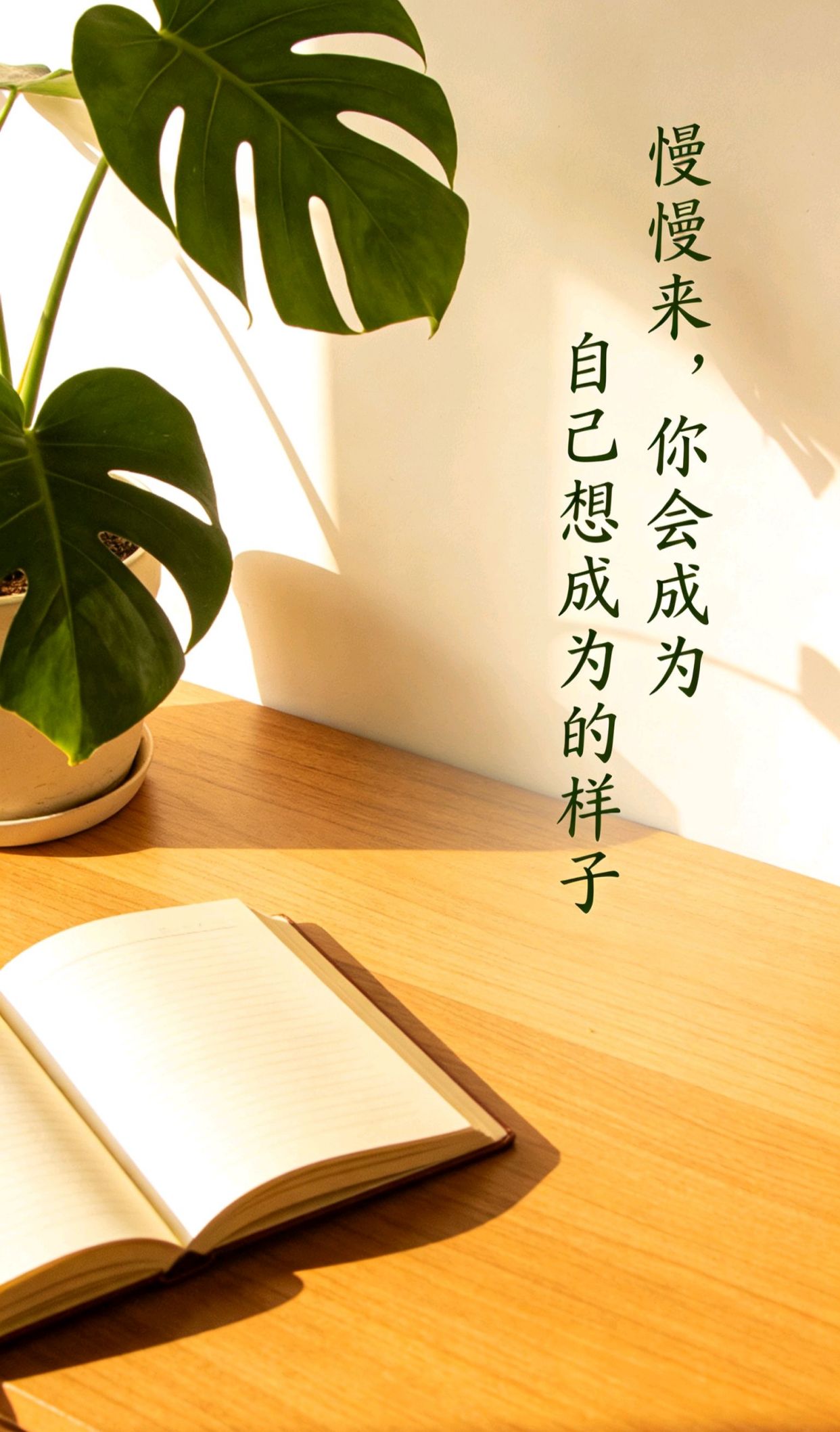 40岁女人最好的生活状态，致自己最经典的一句话