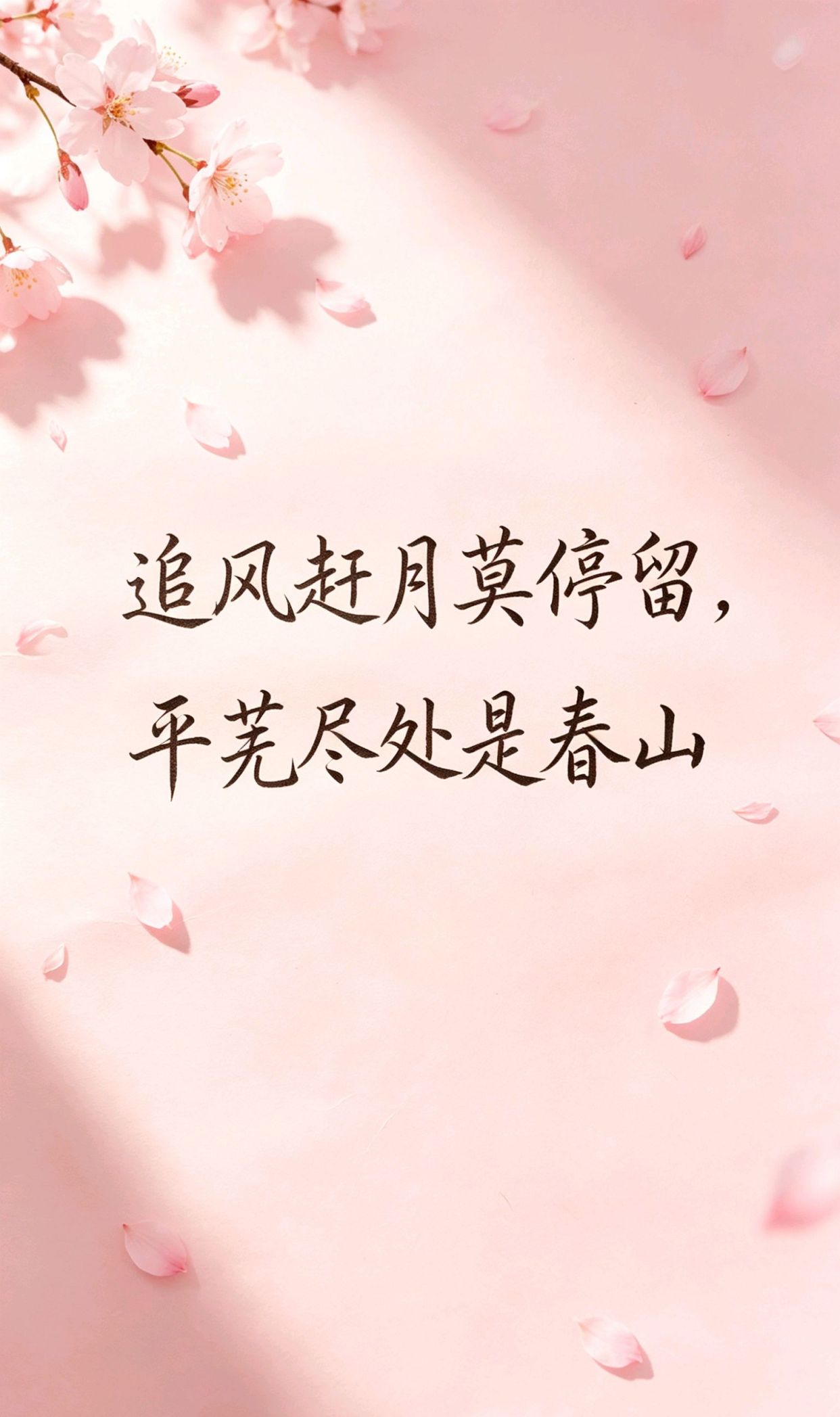 修行人的签名简短干净，女人转运聚财霸气短句