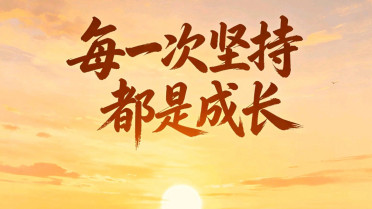 高情商突然想发朋友圈，朋友圈生活感悟句子