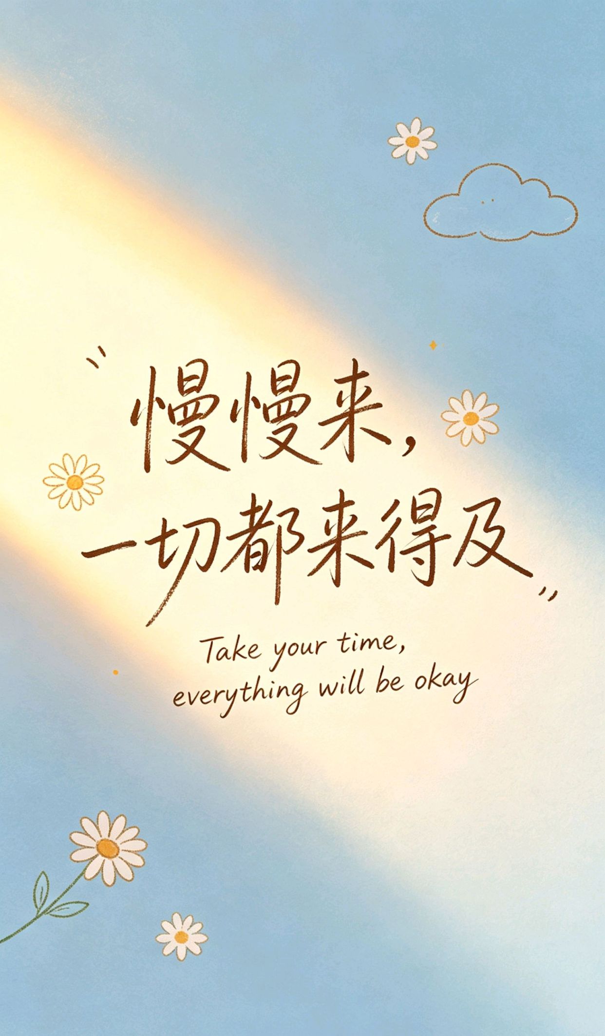 适合今天发朋友圈的句子短句，让人舒服的早安问候