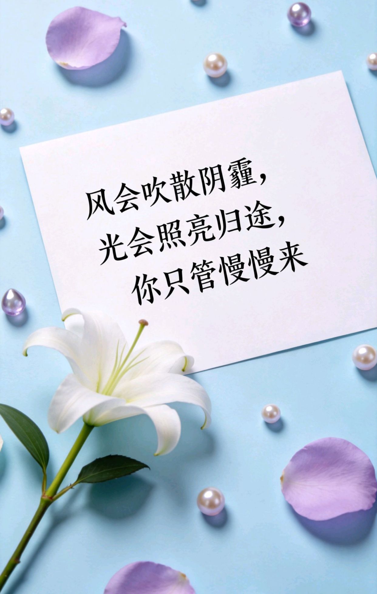 “一执一念一浮生,一悲一喜一枉然”,孩子快乐简短美句