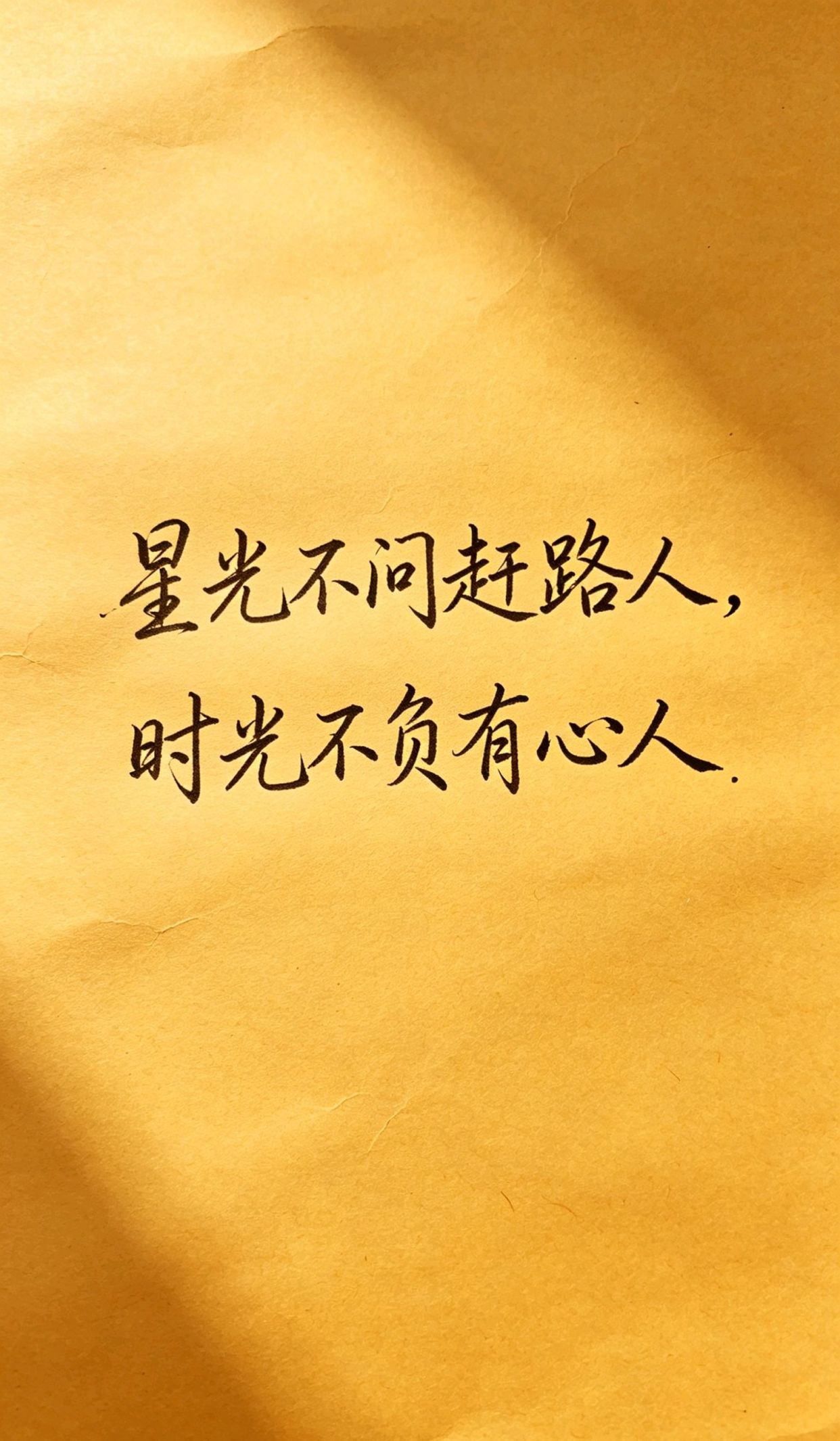 阳光自信正能量早安句子，温馨牵挂的早安问候