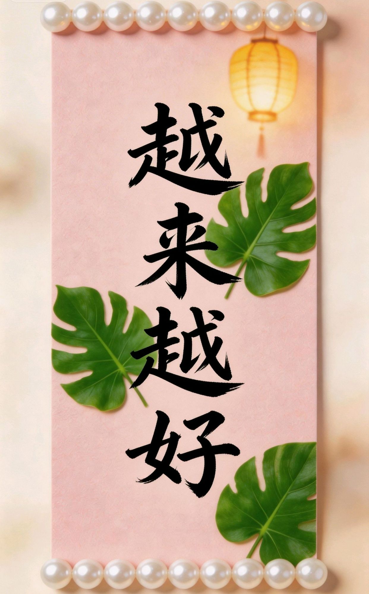 情商最高境界八个字，高情商霸气秒赞的说说