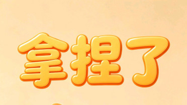 美到极致千古佳句,赞美一个人大度的一连串成语