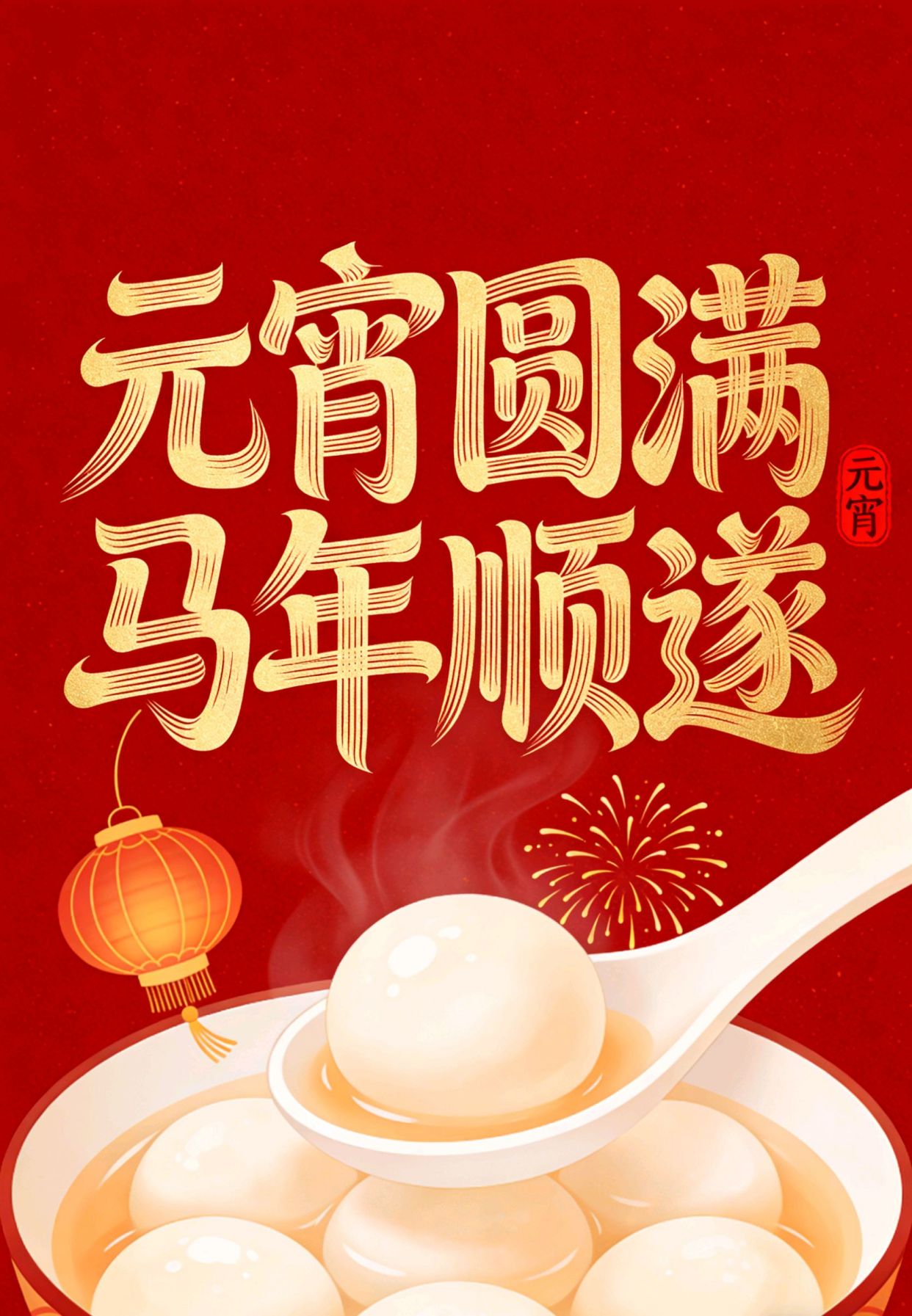 一日一句早安语，在变老的路上开心过好每一天