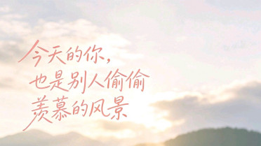 优美文章段落摘抄，100句优美句子摘抄
